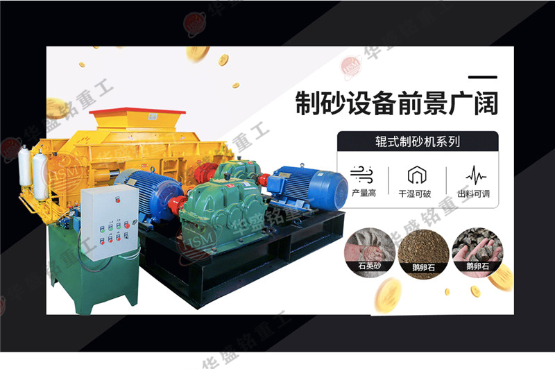 河卵石制成的沙质量怎么样？好卖吗？