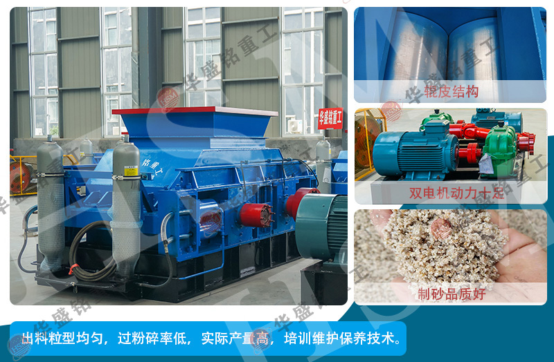 河卵石选用哪种制沙机？多少钱？