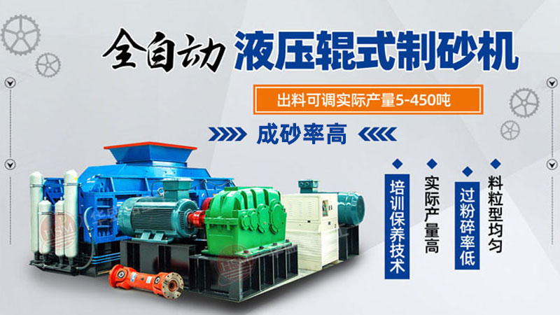 青石制砂机一台价格多少钱？出来的沙子有什么用途