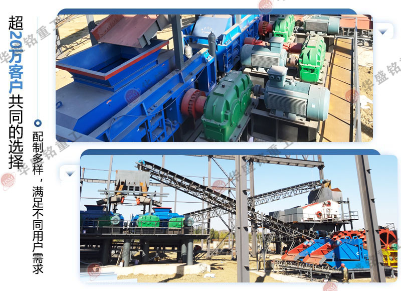 鈉長石制砂能用對(duì)輥制砂機(jī)嗎？