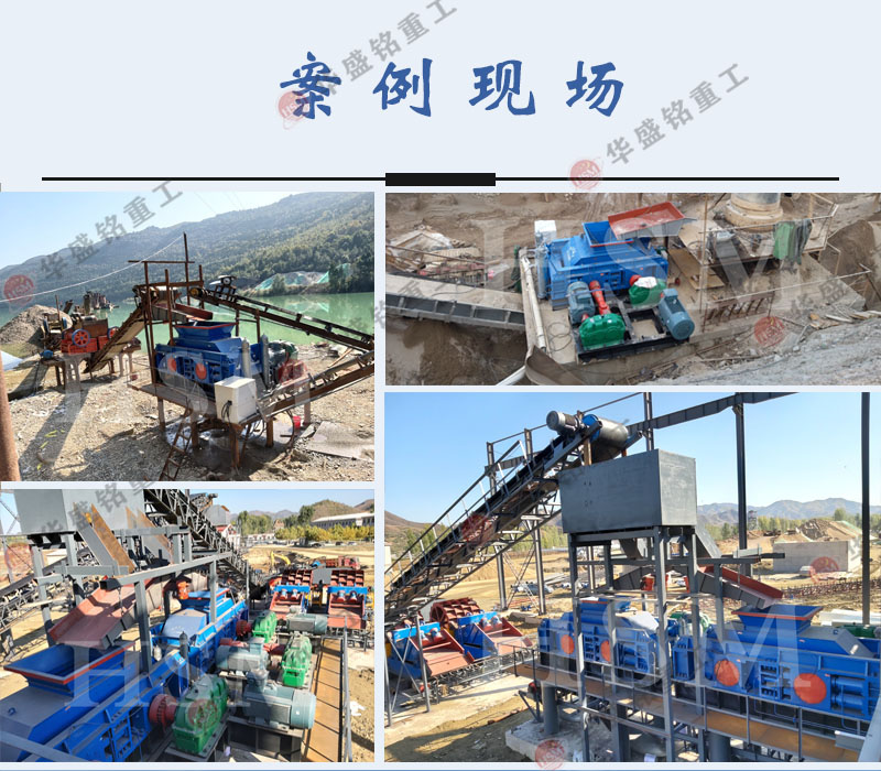 鈉長(zhǎng)石制砂機(jī) 對(duì)輥制砂機(jī) 液壓對(duì)輥制砂機(jī) 全自動(dòng)液壓式對(duì)輥制砂機(jī)
